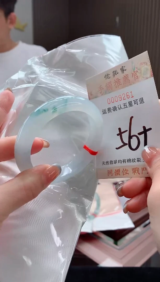 未镶嵌手镯翡翠天然缅甸A货翡翠