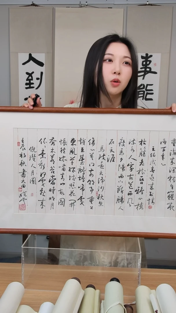 书法孙老师书法二平尺框