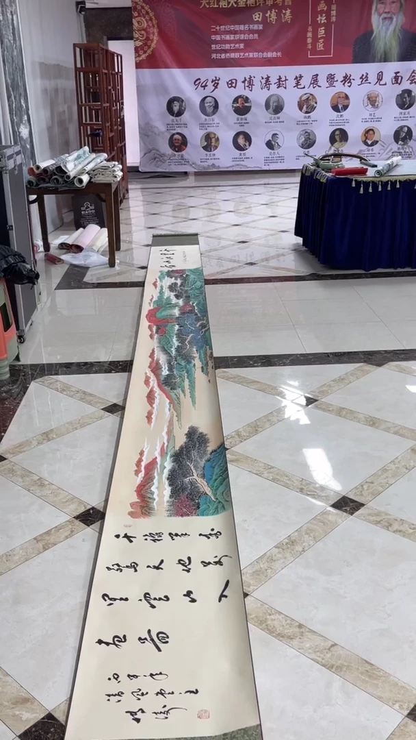 国画田博涛老师手绘国画12