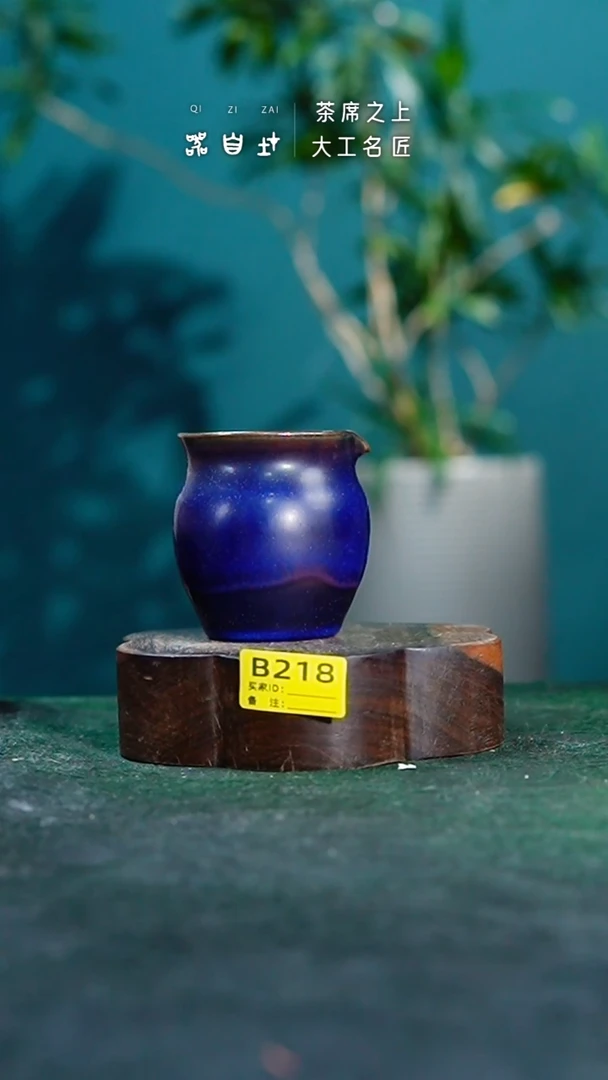 【闪购商品】瓷片神垕钧瓷 精品瓷器 园B218