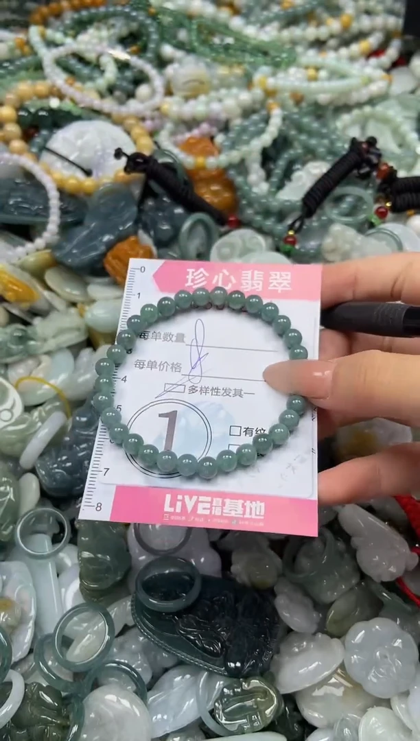 颈饰未镶嵌翡翠闪购0364284多样性发其一