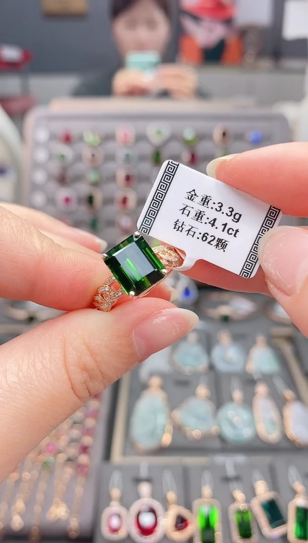 18K金镶嵌戒指碧玺4.1