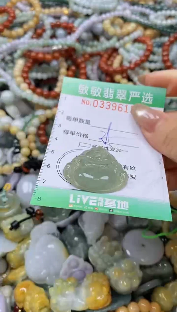颈饰未镶嵌翡翠闪购0339615