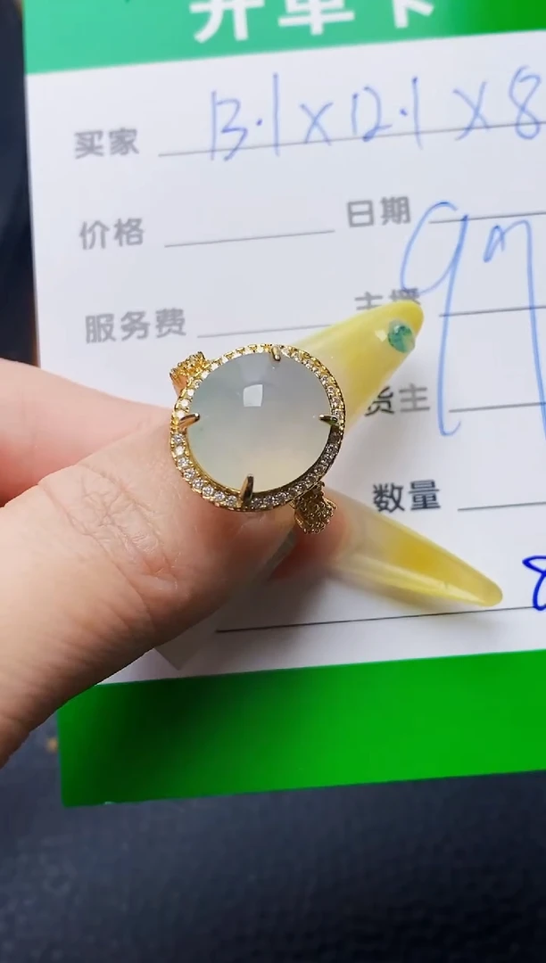银S925镶嵌戒指翡翠8239