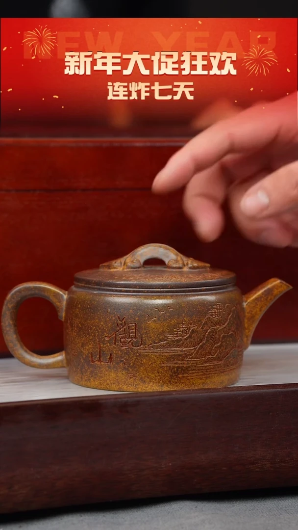 【闪购商品】紫砂茶壶龙骨金砂 汉瓦 观山