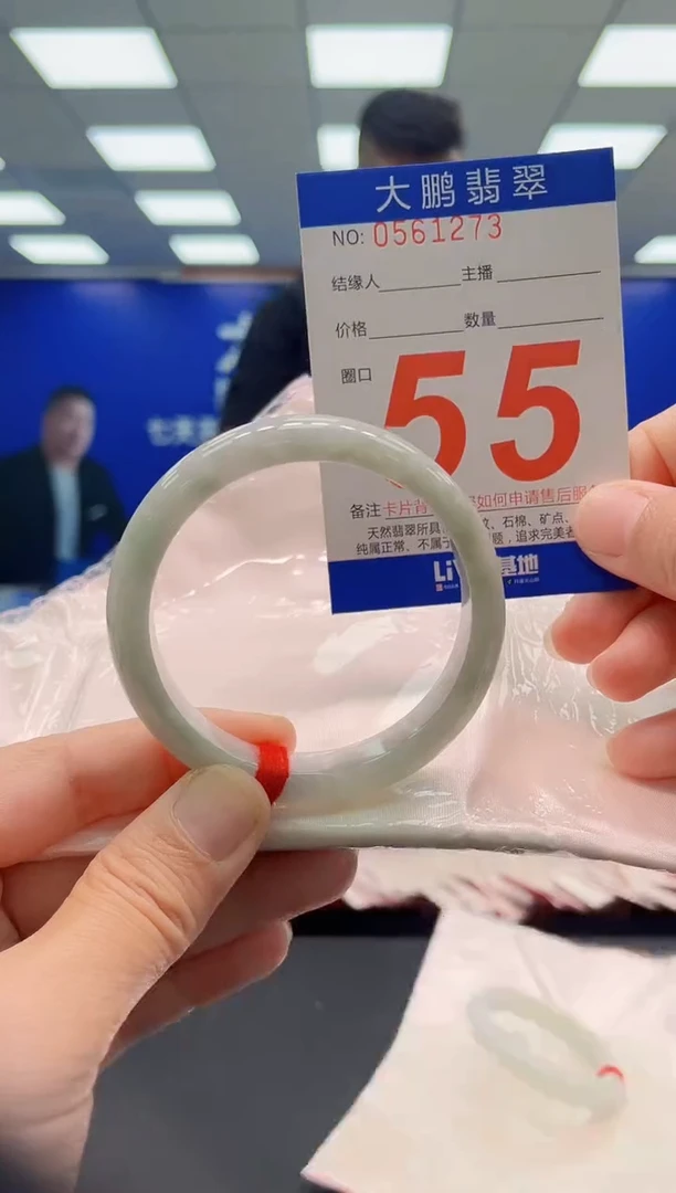 未镶嵌手镯翡翠 AAAAAAAAAAAAAAAAAA