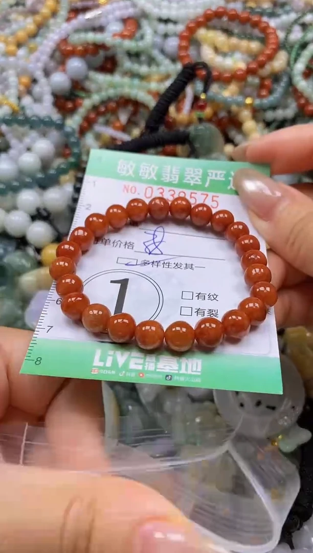 颈饰未镶嵌翡翠闪购0339575多样性发其一