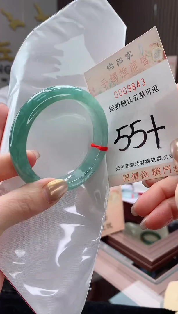 未镶嵌手镯翡翠天然缅甸A货翡翠