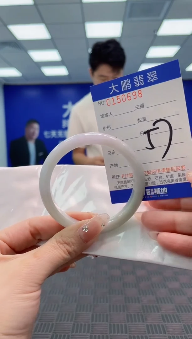 翡翠手镯未镶嵌AAAAAAAAAAA