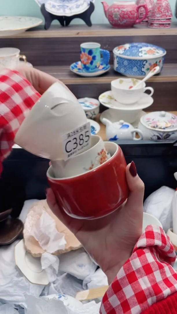 【闪购商品】C385***********