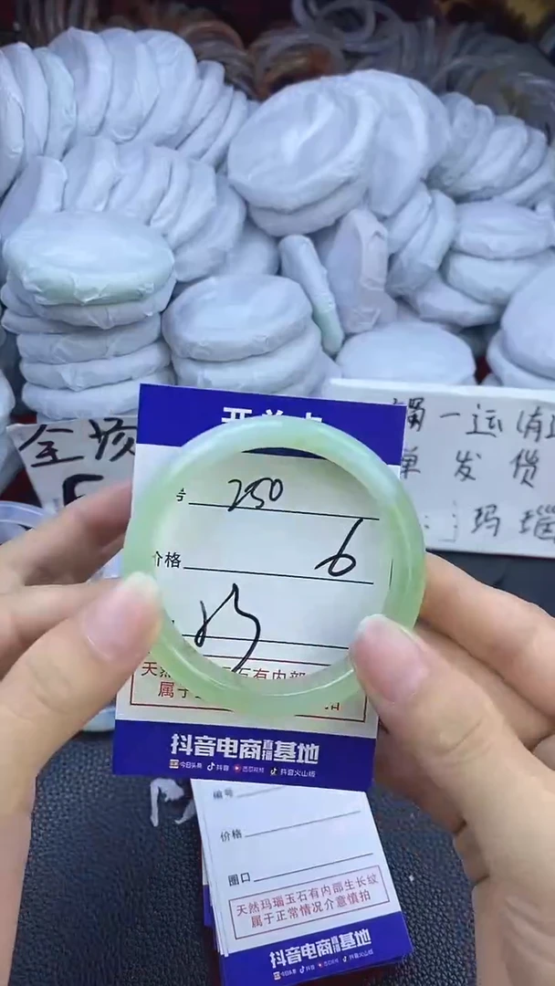 玛瑙/玉髓手镯未镶嵌250
