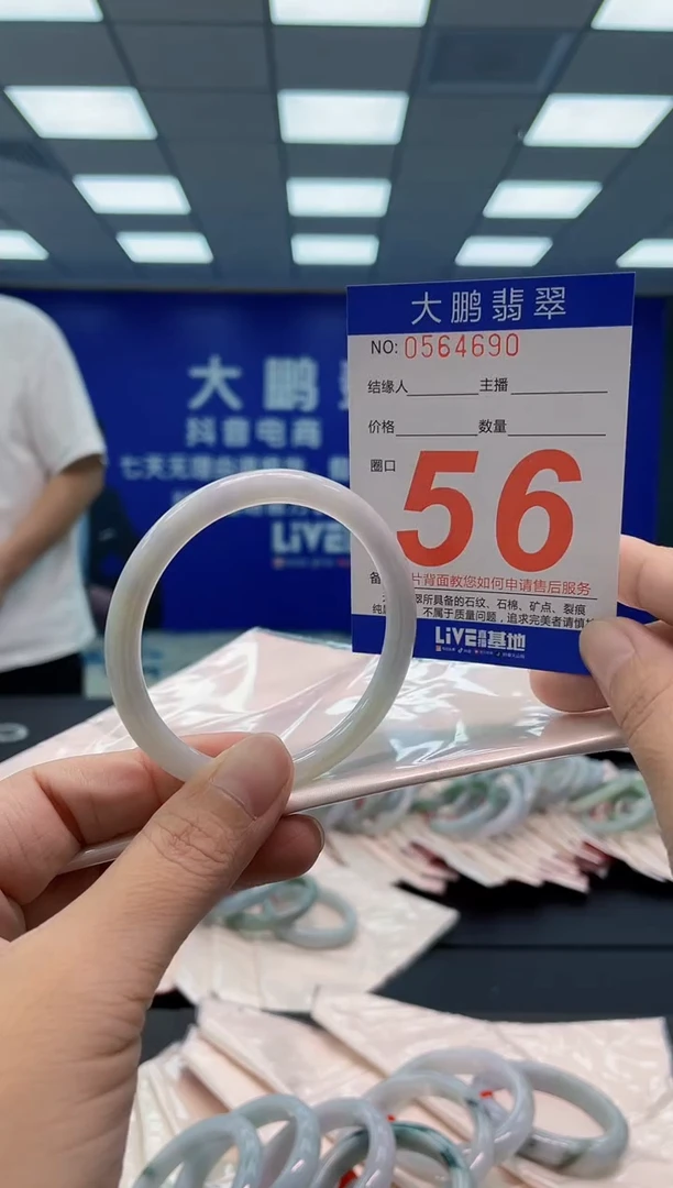 翡翠手镯未镶嵌AAAAAAAAAA