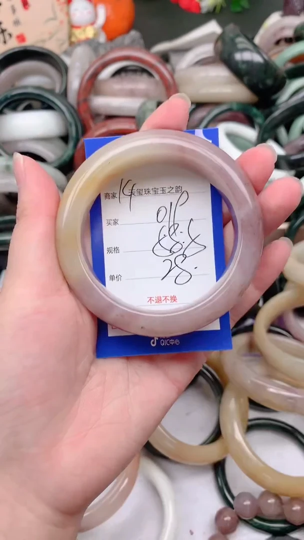石英质玉手镯未镶嵌019