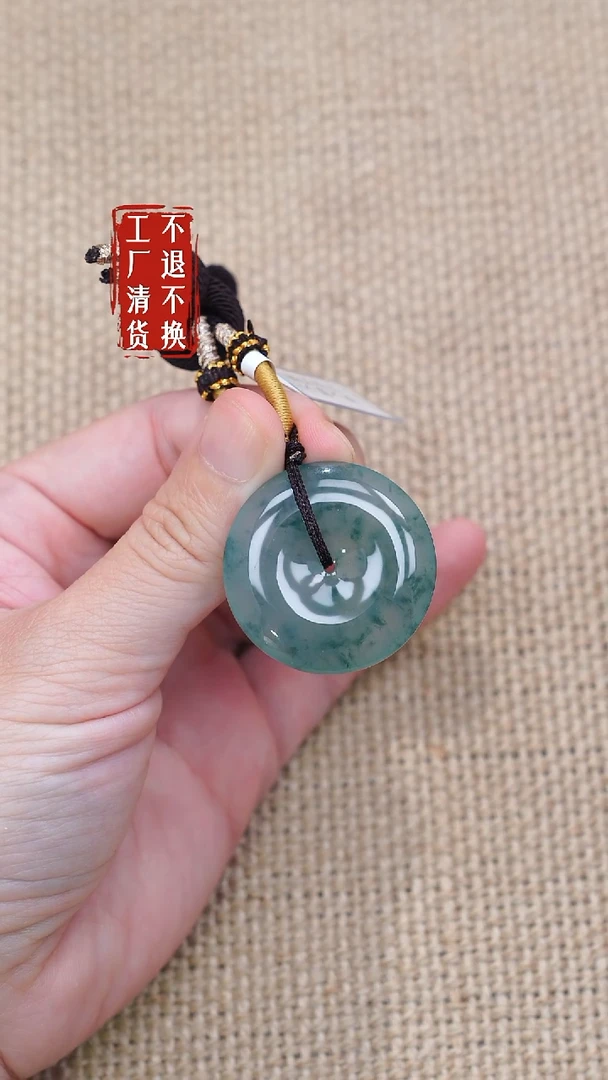 未镶嵌挂件翡翠56工厂抛货 不退不换