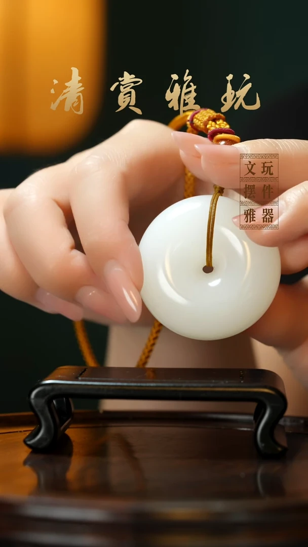 玉《平安扣》手把件摆件