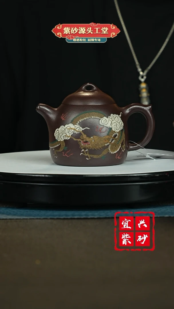 【闪购商品】紫砂茶壶宜兴紫砂茶壶