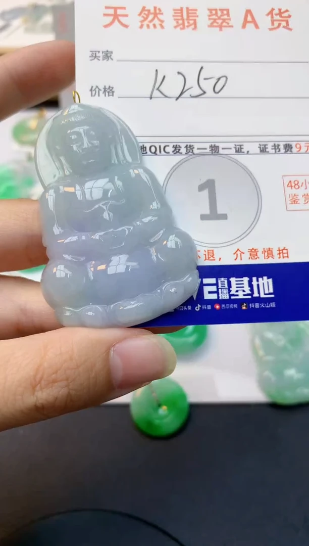 颈饰未镶嵌翡翠天然缅甸A货翡翠百元以上9元证书费自理