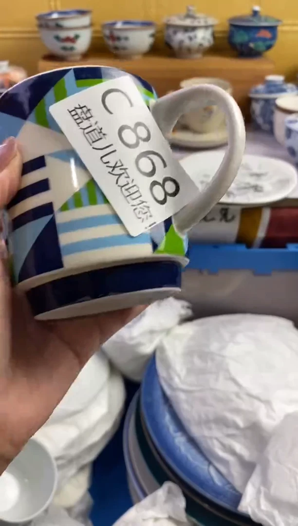 手工艺品琉璃苏****o868请谨慎参拍.不退不换.