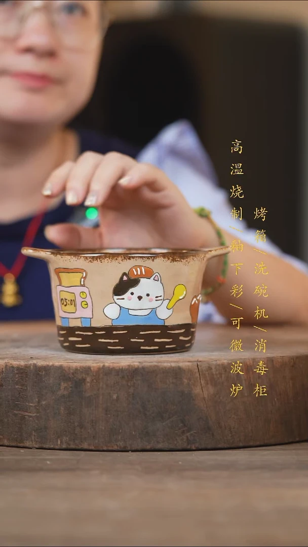 瓷片景德镇高温釉下彩（食品级）