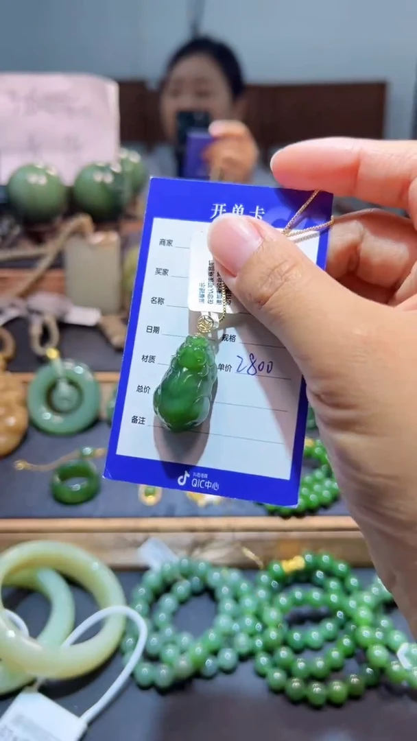 颈饰18K金镶嵌和田玉（碧玉）1