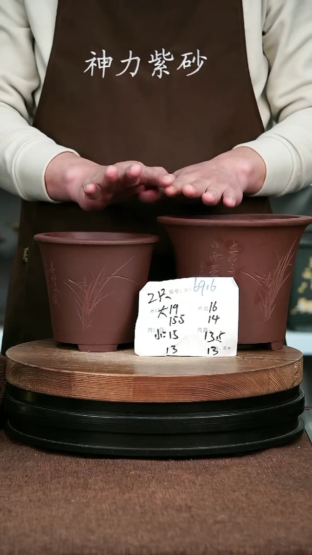 紫砂花盆花卉园艺6916