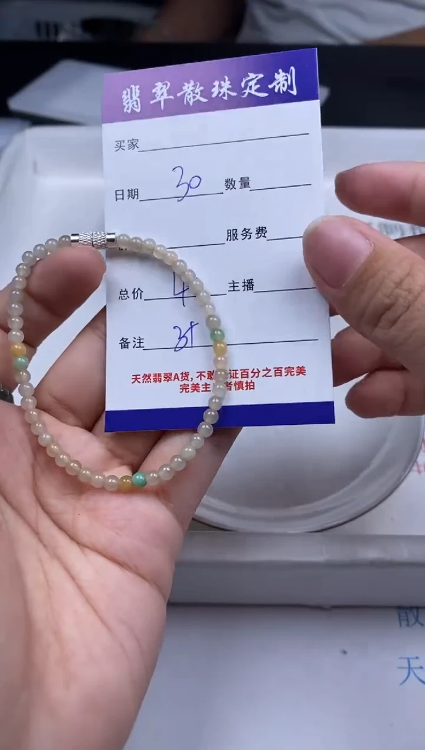 翡翠未镶嵌颈饰翡翠散珠批发DIY