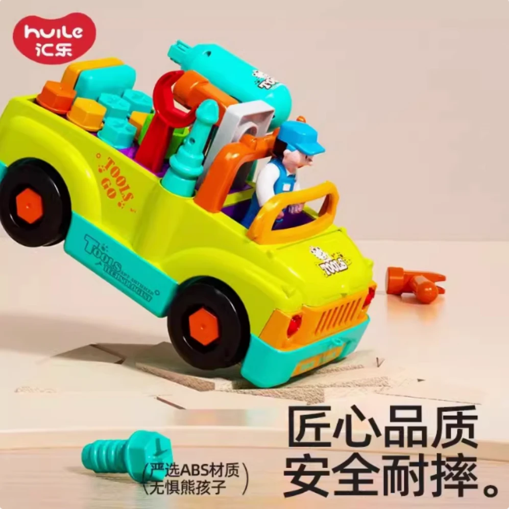 汇乐电钻工具卡车装拆卸儿童宝宝动手工程早教