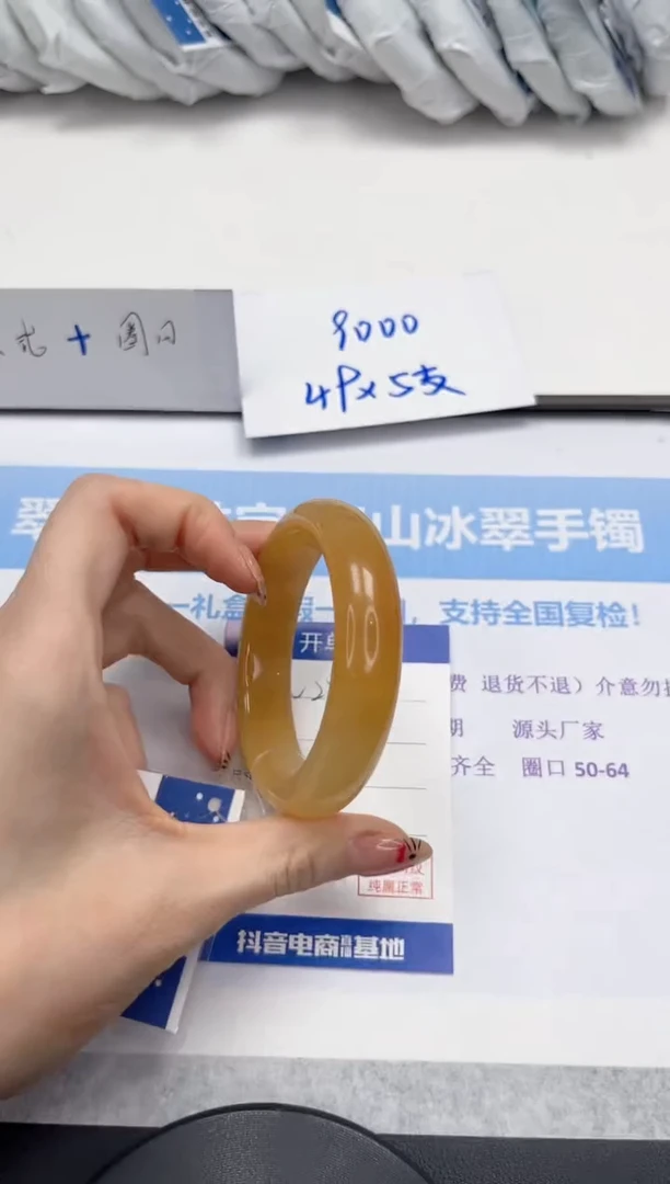 未镶嵌手镯石英质玉V226-56.2