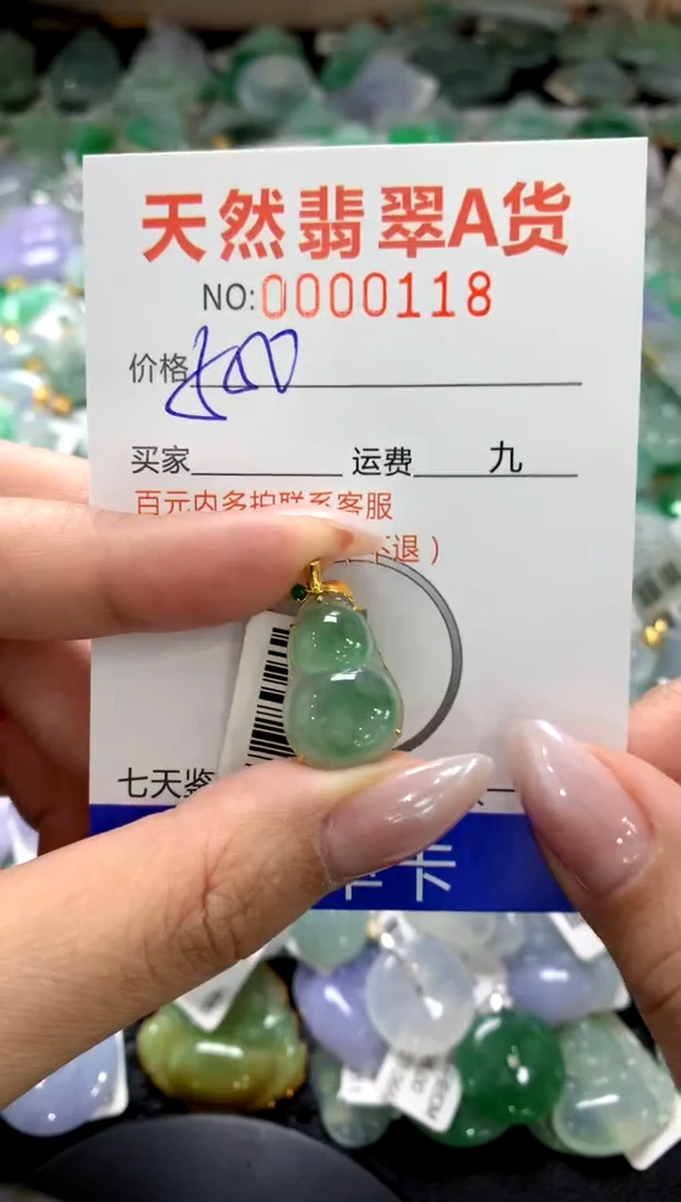 颈饰18K金镶嵌翡翠1111111111111111