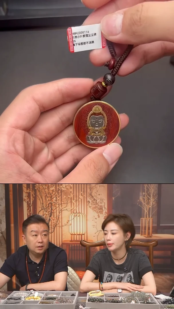 非洲紫檀（红花梨）把件HBMZ000116