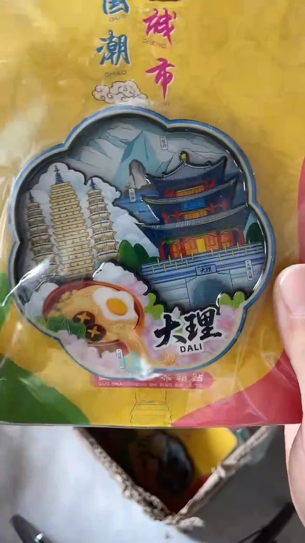 踏**梅小胖墩儿潮玩店