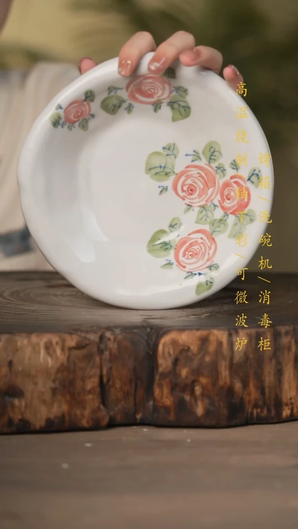 瓷片景德镇高温釉下彩可微波烤箱洗碗机