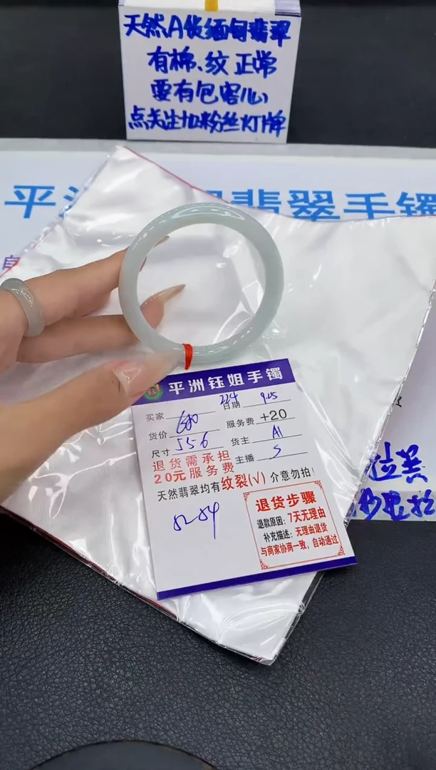 未镶嵌手镯翡翠11111111111111