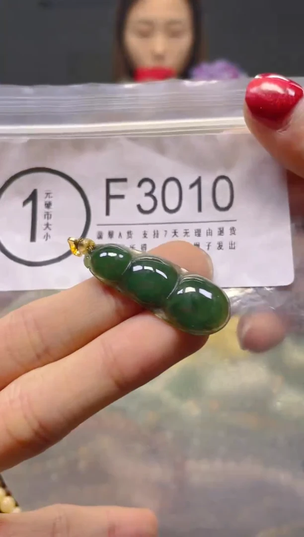 颈饰未镶嵌翡翠/F/翡翠A货，一件也是批发价