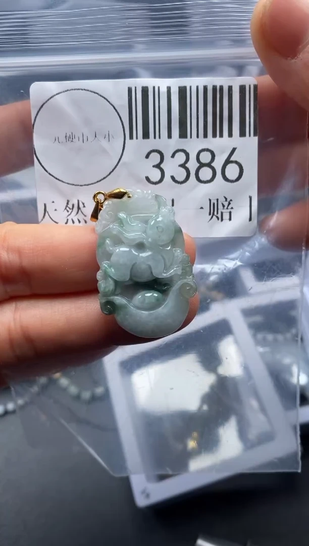 吊坠(不含链)未镶嵌翡翠3386