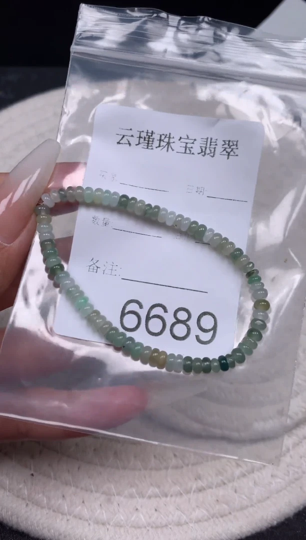 散珠翡翠天然缅甸翡翠算盘卡4包容