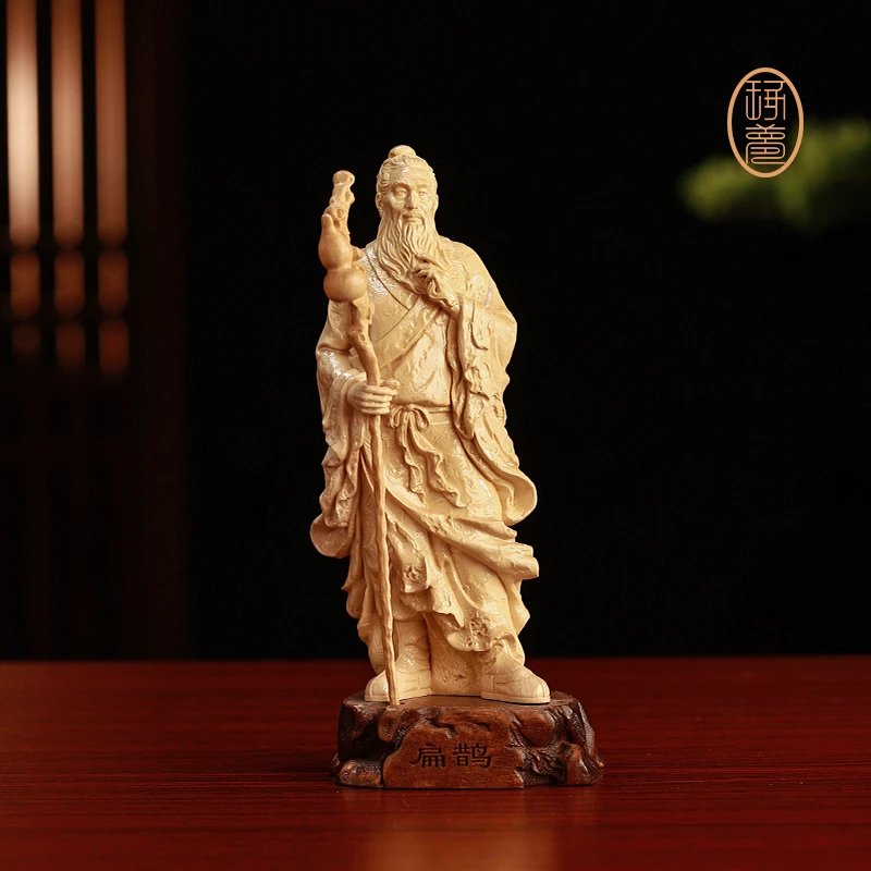 《扁鹊》传统黄杨木雕作品摆件非遗手工客厅艺术送礼收藏