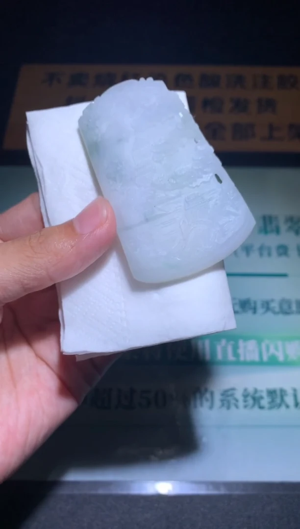 未镶嵌定制翡翠积****~毛货-不退不换