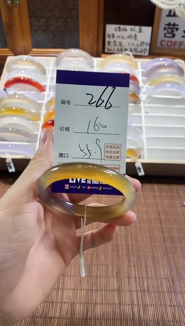 手镯玛瑙/玉髓未镶嵌266