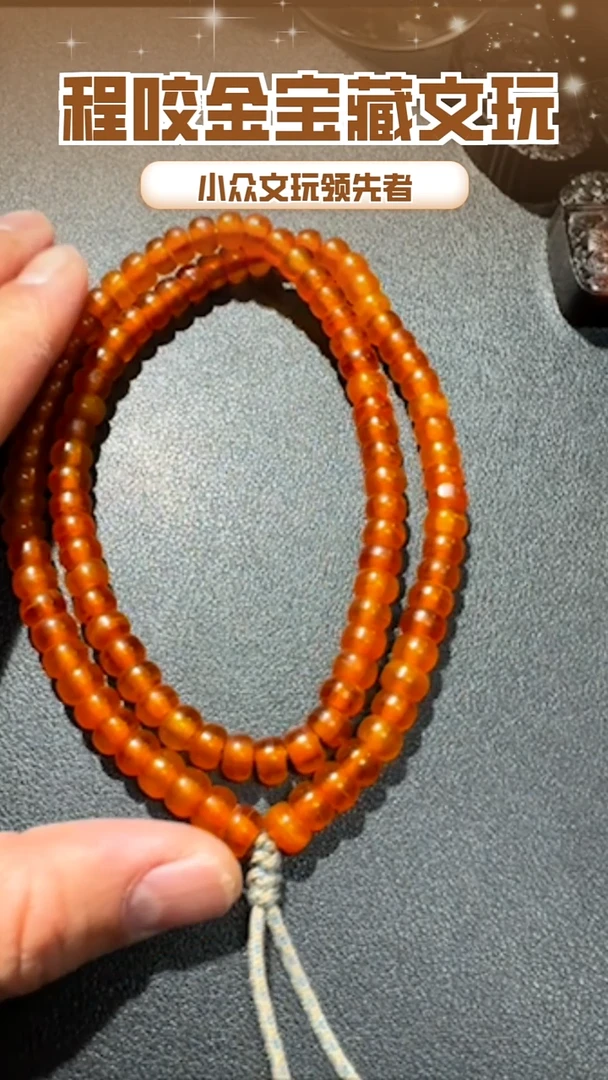 【闪购商品】牛骨其他主播推荐串串 0.8