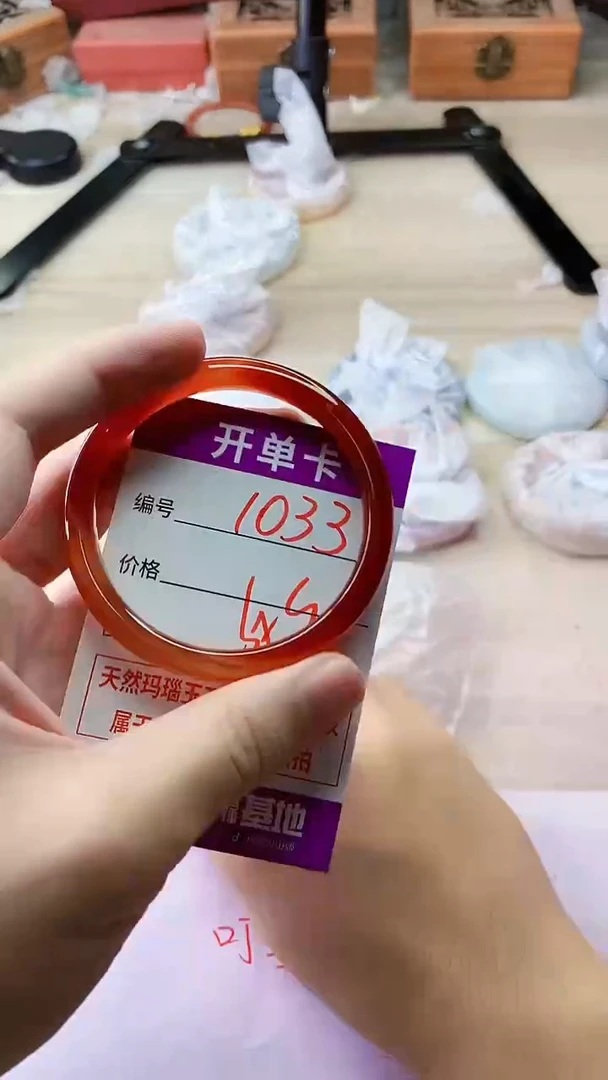 手镯玛瑙/玉髓未镶嵌1033
