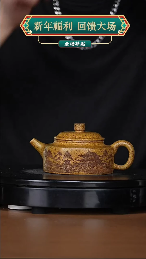 【闪购商品】宜兴高端原矿紫砂