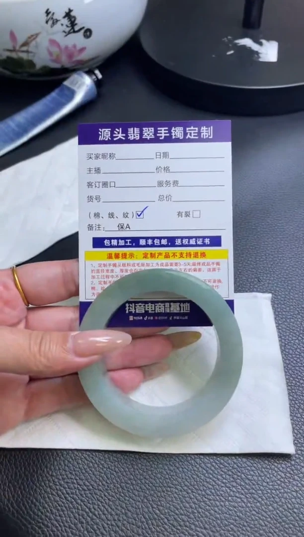 未镶嵌手镯定制翡翠叶手镯