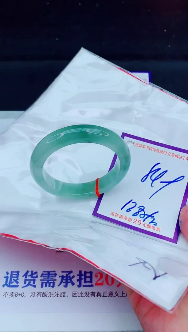 未镶嵌手镯翡翠1111111111111