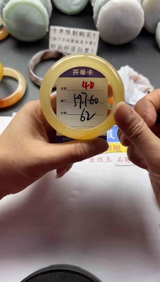 未镶嵌手镯石英质玉40