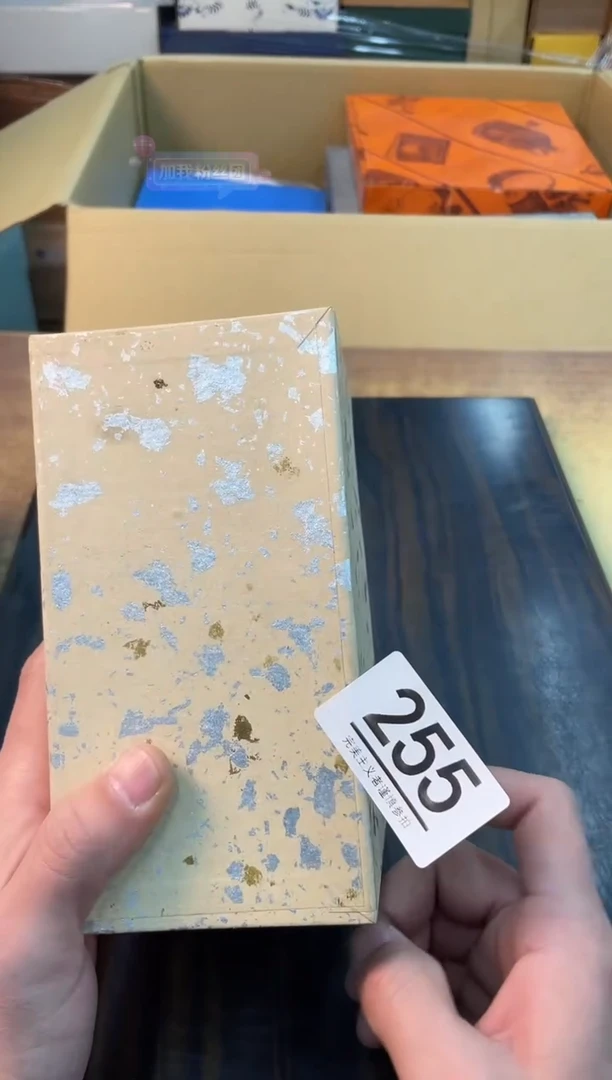 【闪购商品】啊啊啊啊啊啊啊啊啊255