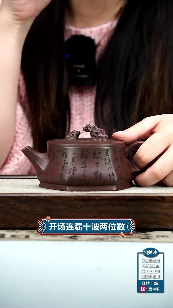 【闪购商品】紫砂茶壶蒋静明茄皮紫泥天圆地方壶260CC