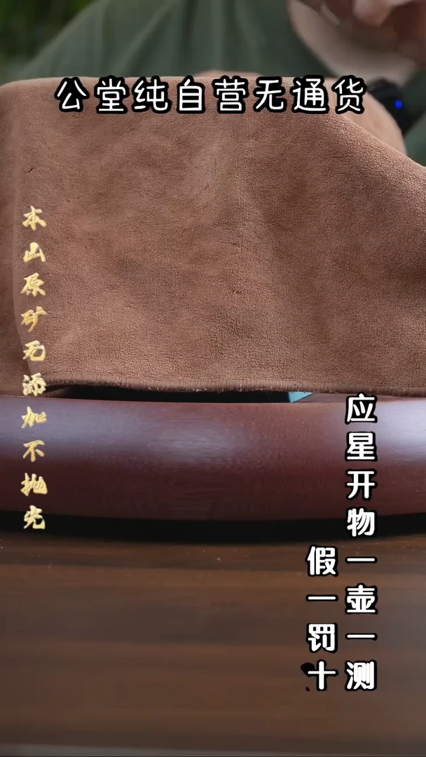 茶壶紫砂福利盒子1