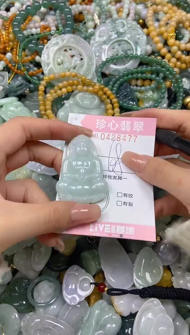 颈饰未镶嵌翡翠闪购0428477