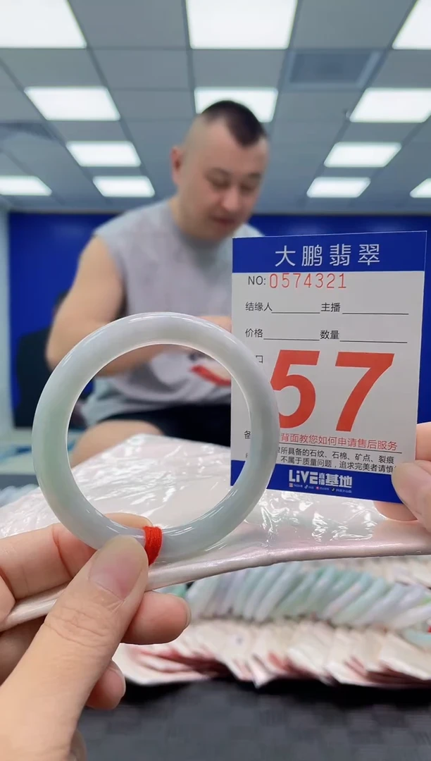 未镶嵌手镯翡翠AAAAAAAAAA